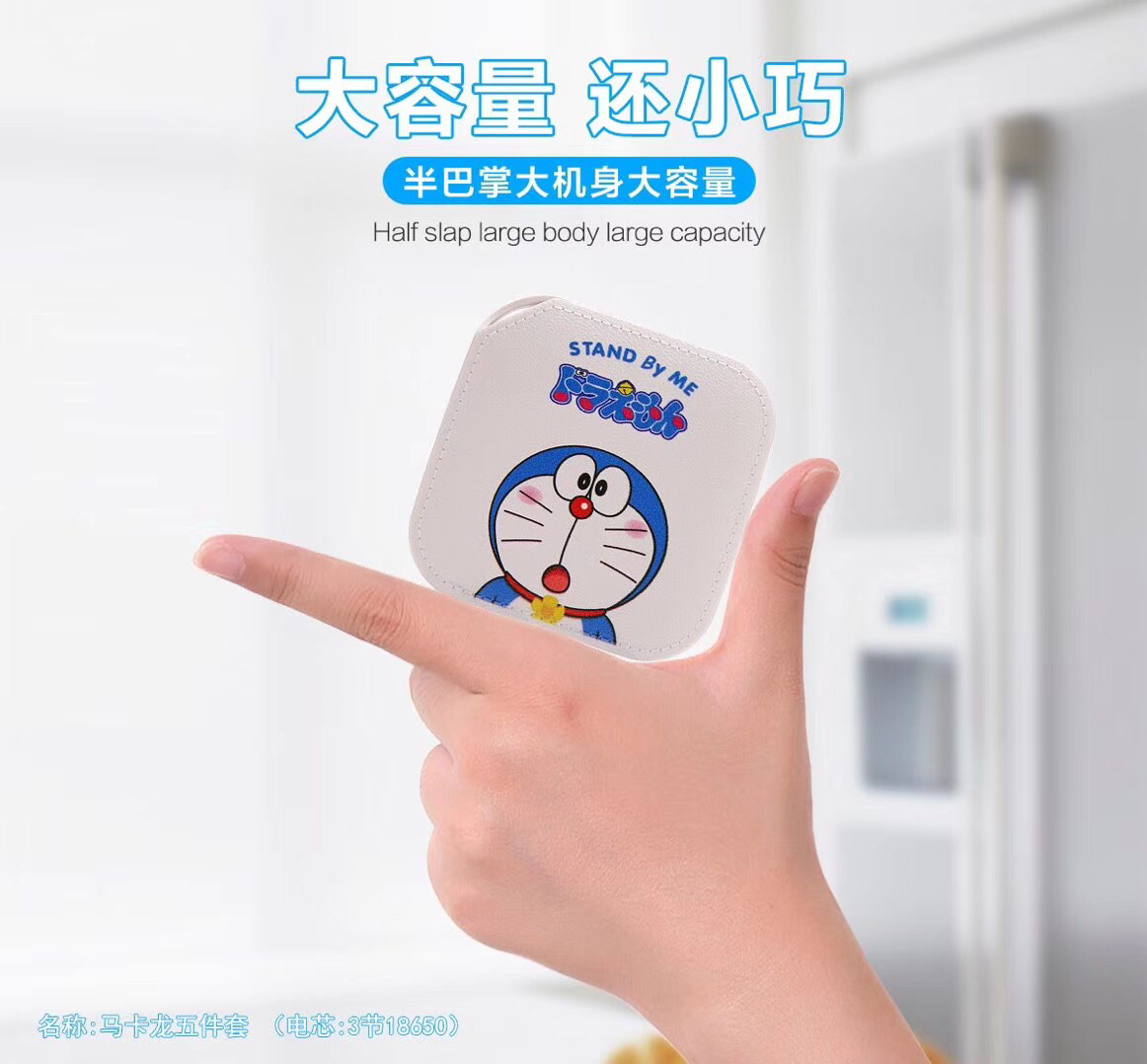 Hộp quà mới Wujiantao gắn điện thoại di động sạc điện Po cartoon Mengmeng quạt nhỏ đèn LED nhỏ - Ngân hàng điện thoại di động sạc dự phòng 20000