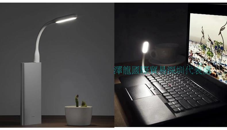 Lampe USB - Ref 374835 Image 7