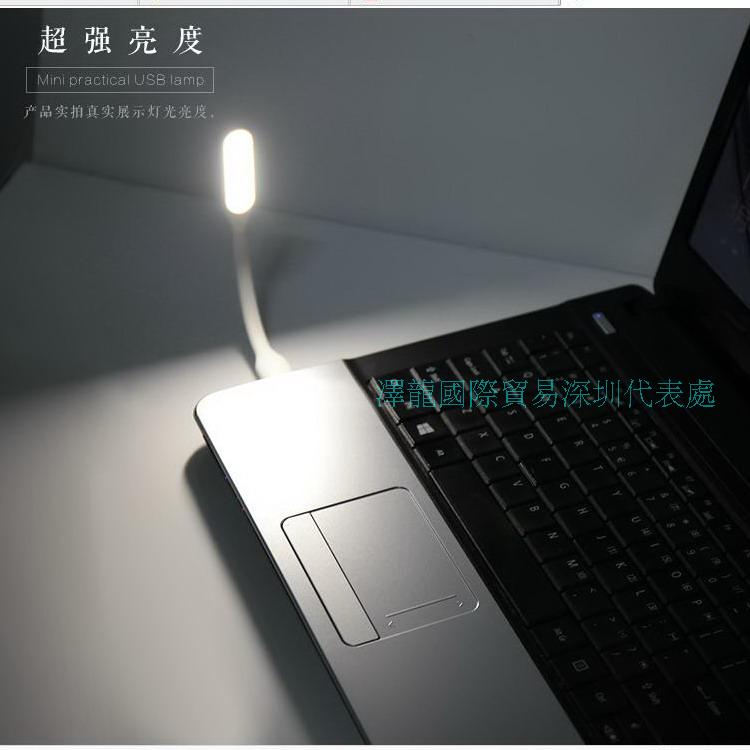 Lampe USB - Ref 374835 Image 8