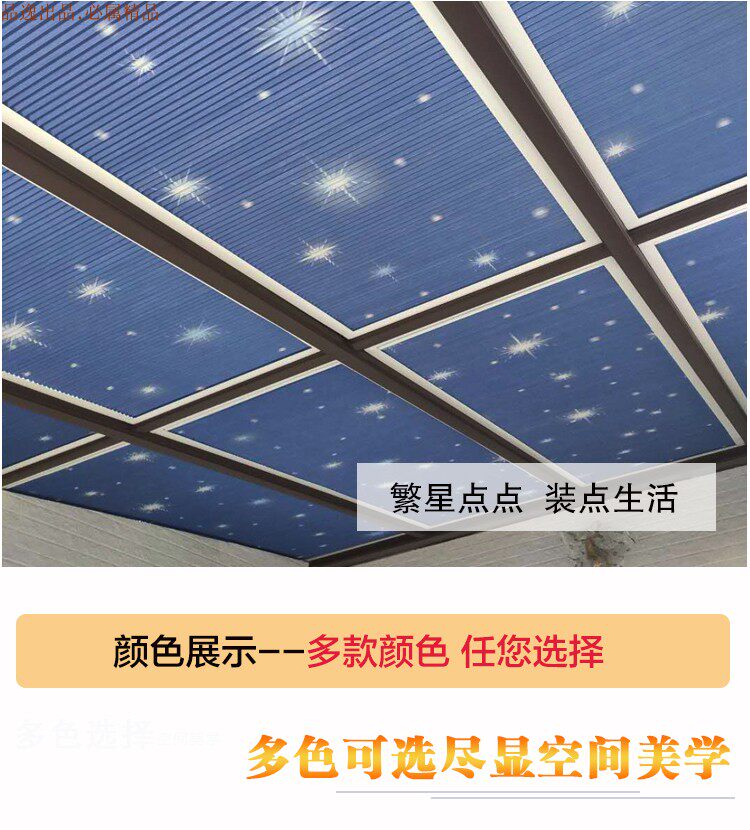 Set to be a greenhouse honeycomb curtain window invisible sunscreen aluminum alloy Aluminum Alloy Push-pull CANOPY CURTAIN INSULATION LIGHT INSULATION COLD