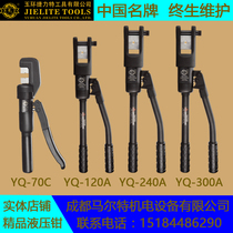 Jielida boutique hydraulic pliers pressure pliers Manual small YQ70 120 240 300 copper and aluminum nose crimping pliers