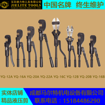 Hydraulic rebar shear Rebar pliers Manual telescopic handle wire breaking pliers Jielida Jielite lifetime maintenance