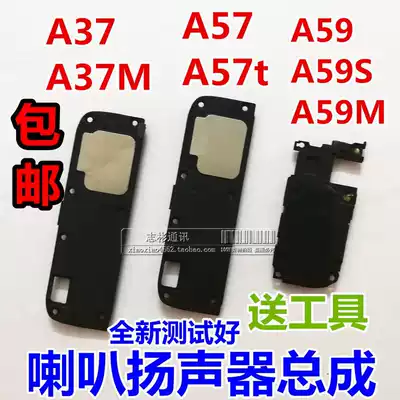 OPPOA59 horn assembly OPPO A57t A37m A59S m horn speaker ringing earpiece