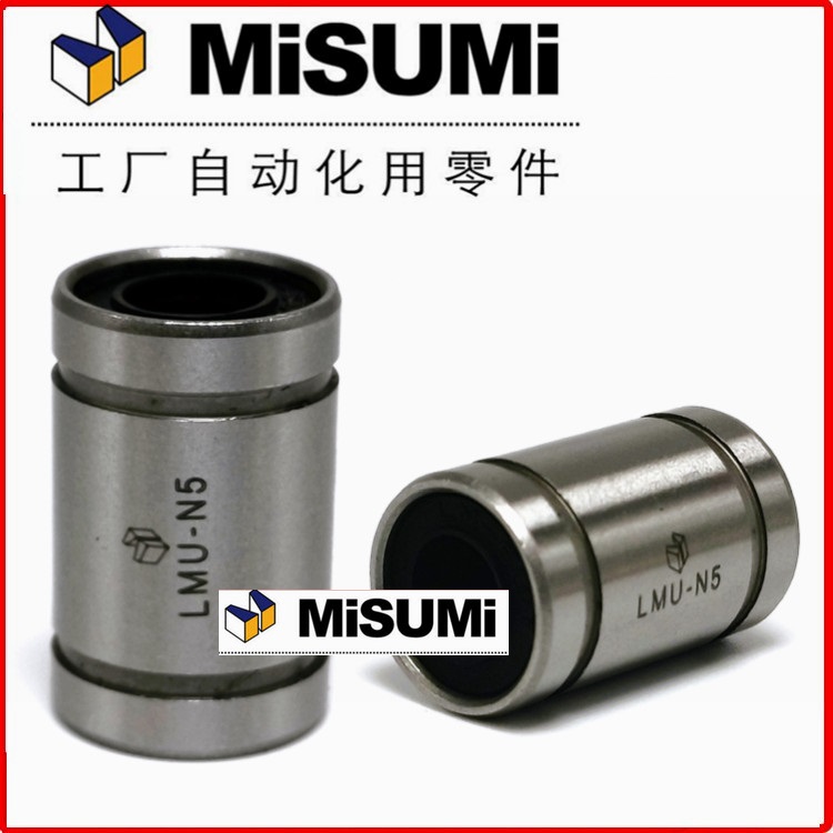 Linear bearing LMU-N3 4 5 6 8 10 12 13 16 20 25 30 35 40 Replacement of Mismi