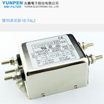 yunpen duplex filter YE05 10 15 20 T4L2 125 250VAC 50 60Hz Taiwan yong peng