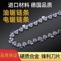 Petrol Saw Chain 20 Inch 16 Inch Electric Saw Chain German General Import Logging Saw Chain Industrial Alloy Chain