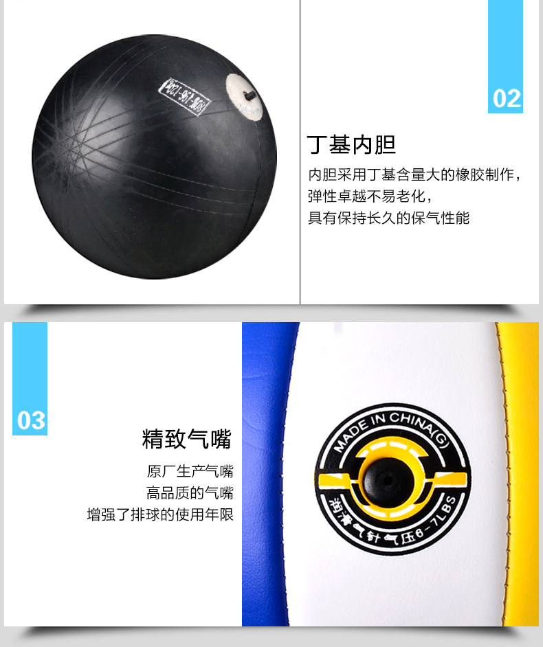 Ballon de volley-ball - Ref 2013375 Image 11
