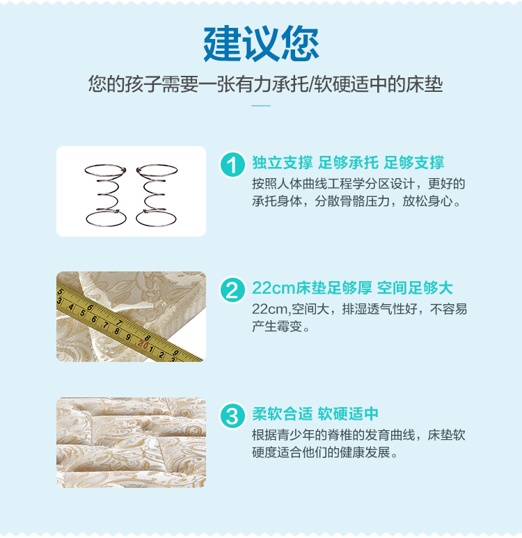 Giường trẻ em nệm đặc biệt Mùa xuân cộng với thảm hai mặt thoáng khí bảo vệ sườn núi - Nệm chăn ga gối đệm giá rẻ