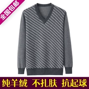 Mùa thu và mùa đông nam mới giản dị ấm áp áo len cashmere dệt kim trang trí đầu dày áo len cổ chữ V trung niên - Kéo qua