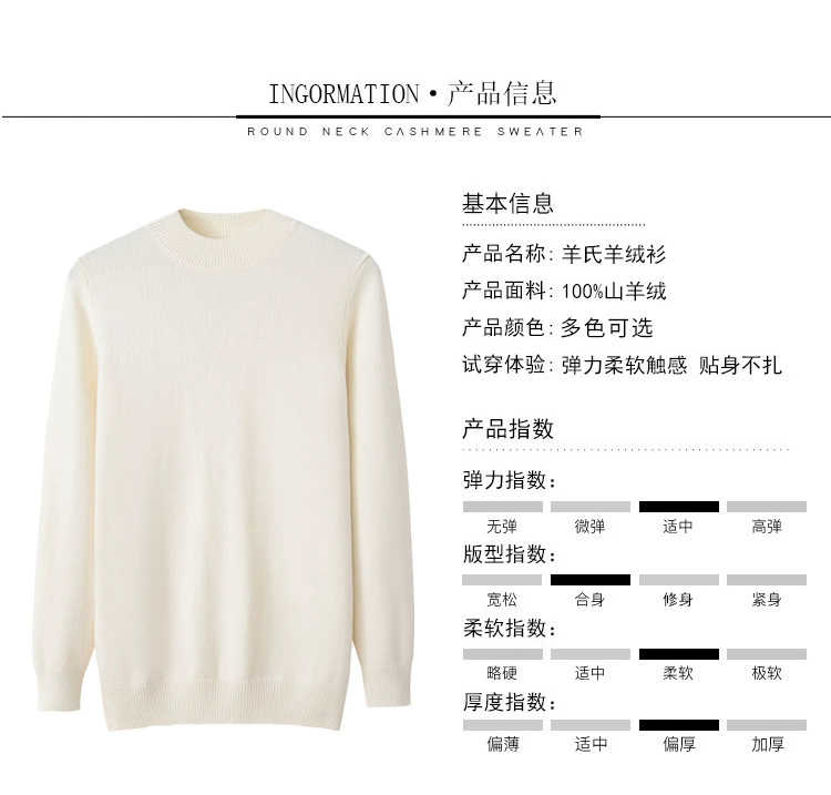 Mùa thu và mùa đông nam dày thương hiệu áo thun bán cổ cao 100% áo len cashmere để giữ ấm và mỏng cộng với kích thước áo len - Áo len