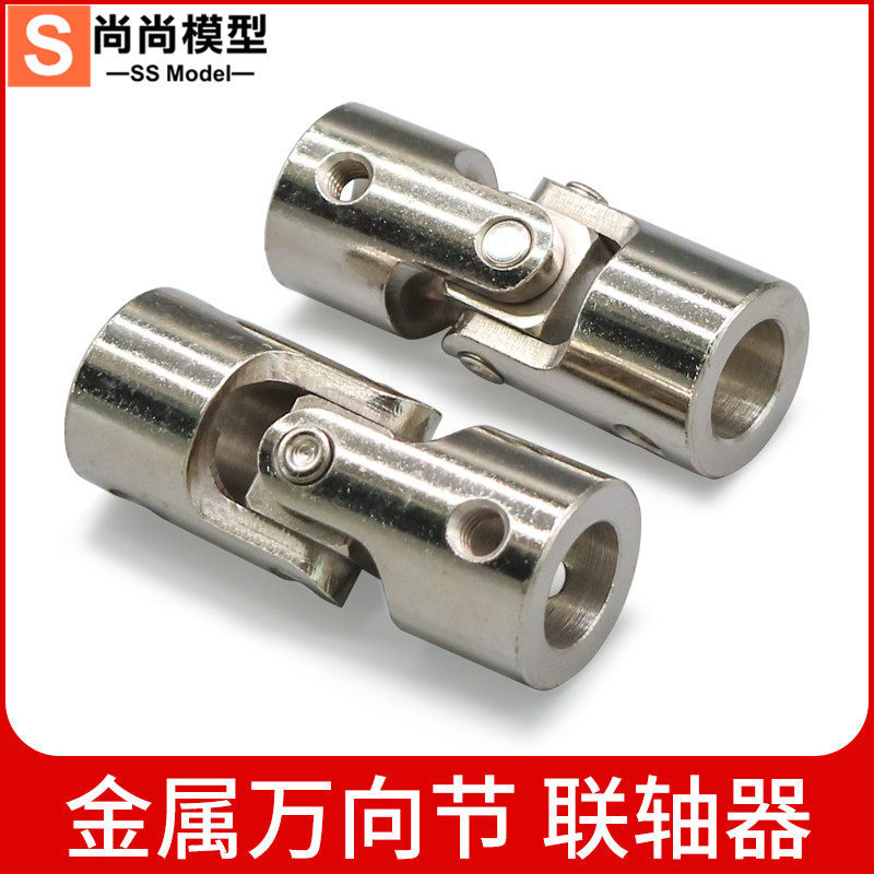 大号万向节10-12/12-12 铁质联轴器传动轴转向器十字万向连接头