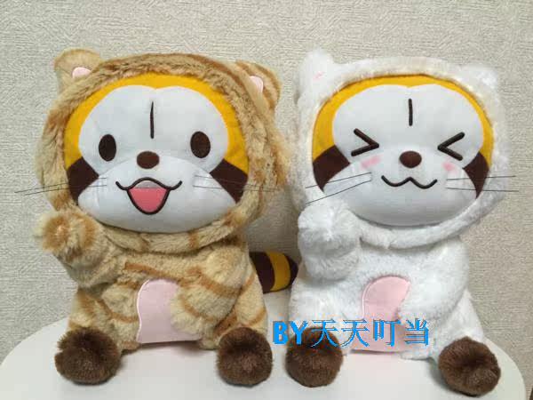 Peluche manga RASCAL en peluche rascal - Ref 2697627 Image 3