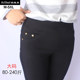 220 Plus Fat Plus Size Leggings Women's Large Size Pants 200 Jin Fat mm Autumn Wear High Waist Elastic Slimming Pants Women's Pants