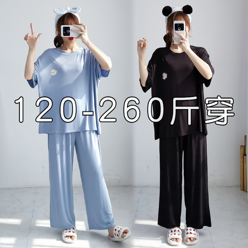Plus Size Modal Pajamas for Women, 240 Pounds, 200 Fat Mm, Summer Thin Two-Piece Set, Short-Sleeved Long Pants Loungewear Set