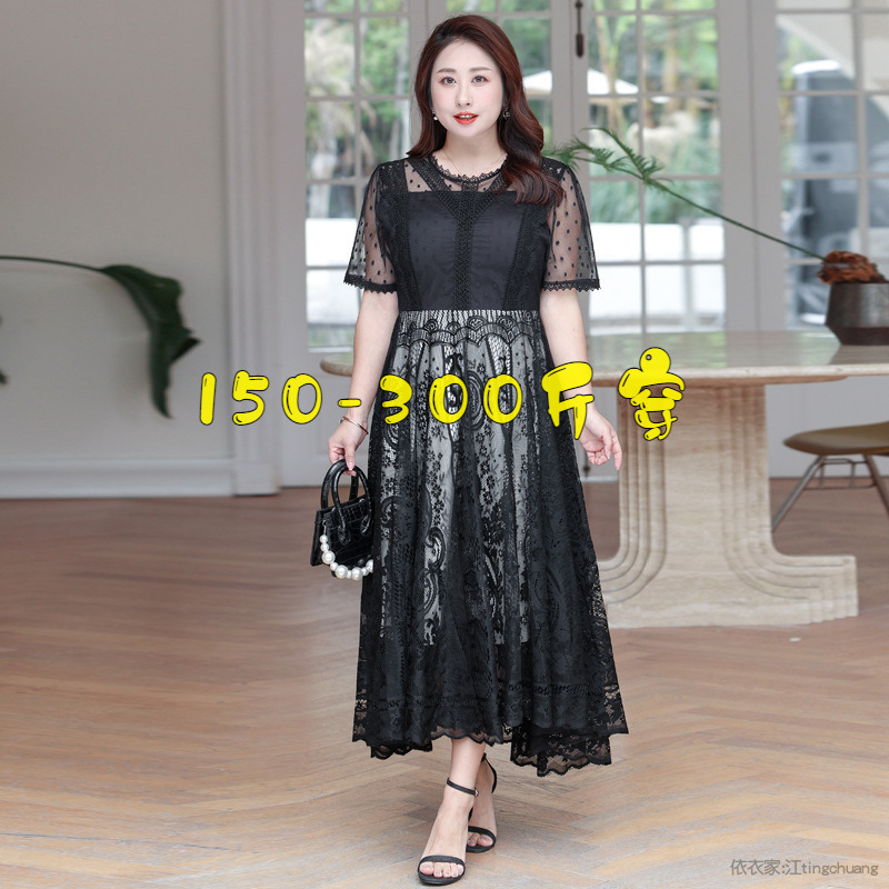 150kg Extra Large Size Black Lace Dress for Women, Summer, 200+ Fat Mm, French Retro Over-The-Knee Long Dress, Slimming Dress