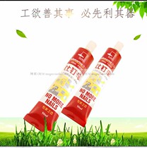 Diving Boat Free Nail Glue Strong Force Glue Tiles Free of perforated structure Glued Wall Glass Glue than Nail Seal Liquid Nails