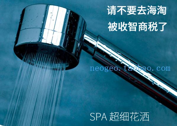 Solar Top Low Water Pressure Stainless Steel Sheet Handheld Booster Shower Shower Nozzle Lotus Punt Head Non Takagi