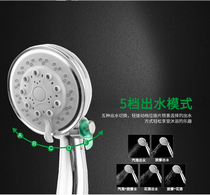 OEM Handheld Single Head Outlet American Five Function Booster Shower Nozzle Lotus Shower Head Shower one-key water saving