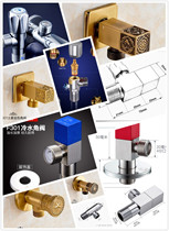 Diving Boat All Copper Thickening Angle Valve Cold Water Heater Triangle Valve toilet Europec Eight word water stop valve switch valve