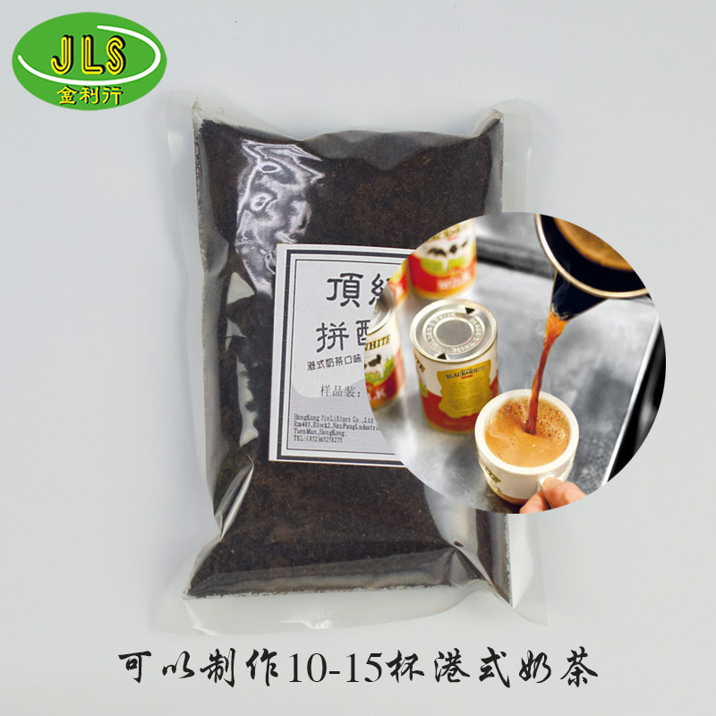 JLS Specifies Black Tea Powder Powder of Powder of Black Tea Skin Socks Milk Tea Ingredients Imported Ceylon Black Tea 150 g