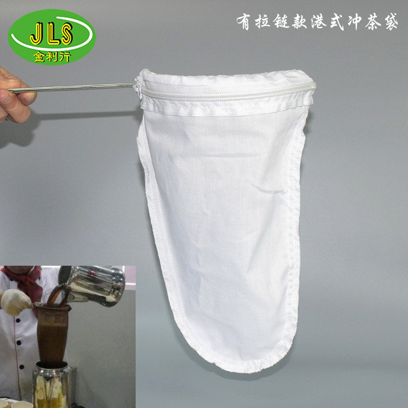 With Laced Port Type Milk Tea Latea Bag Milk Tea Silk Socks Milk Tea Filter Bag Flush Tea Bag With Tea Ring Steel Ring Strainer
