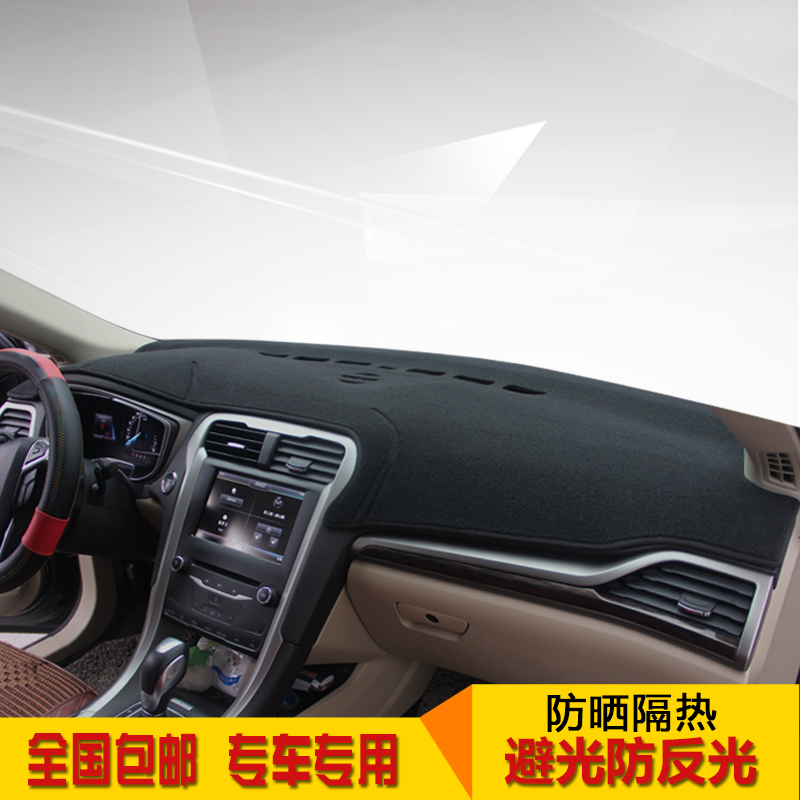 Ford 13 17 18 New Mondio Special Instrument Stand Sunscreen Interiors modified light sun insulation mats