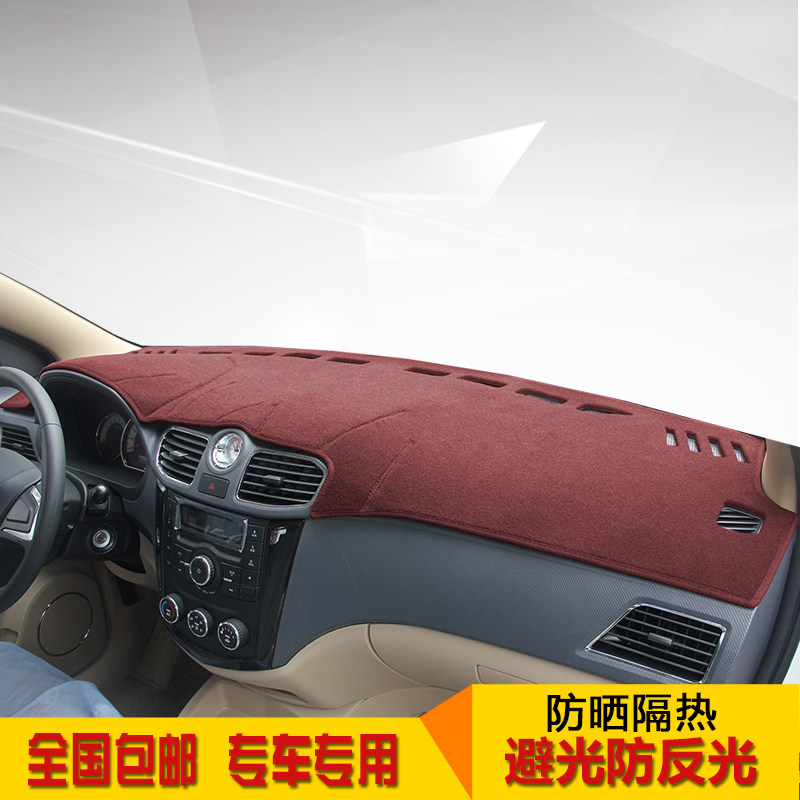 16 16 17 18 18 five rhombus macro light S special car special refitted interior meter desk for photophobic sunscreen thermal insulation protection mat