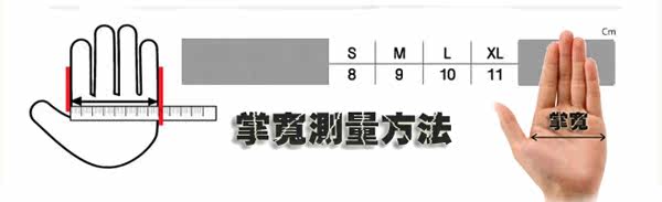 Gants de cyclisme mixte TIERCEL - Ref 2244702 Image 10