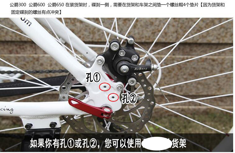 Porte-bagages pour vélo - Ref 2416455 Image 6