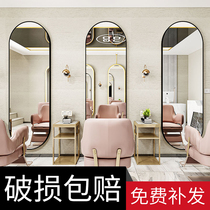 Barber shop mirror hair salon special hair salon mirror table household full body Wall self-adhesive wall wall-mounted non-hole