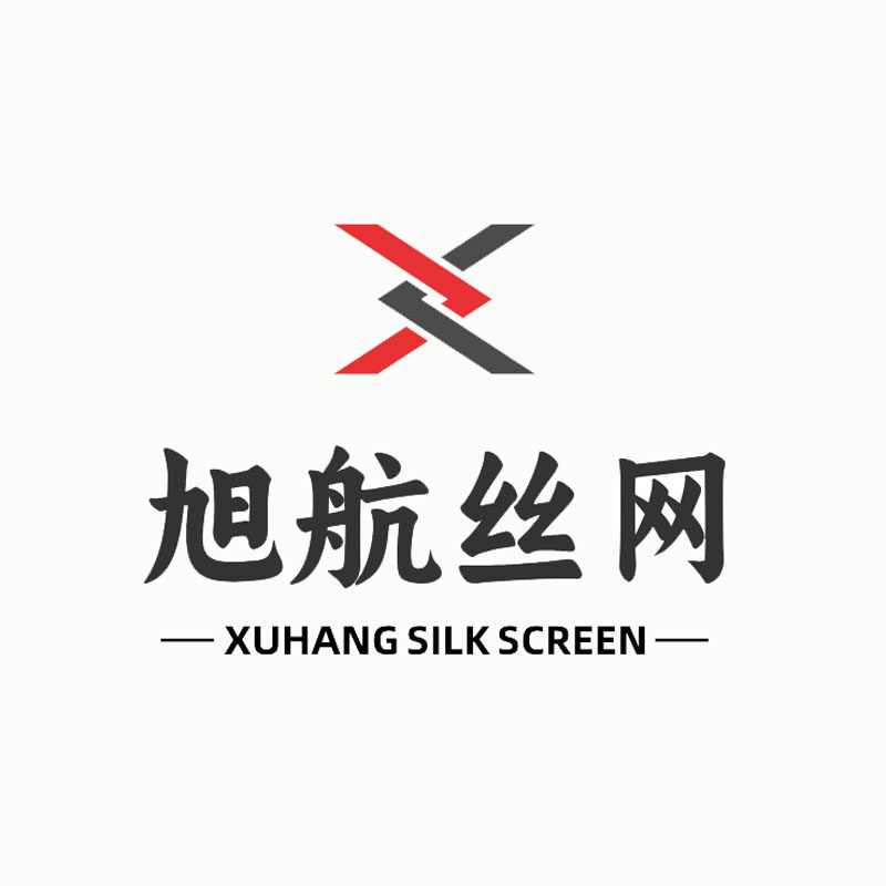 旭航丝网制品厂