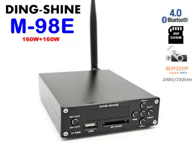 M-98E 160W 160w Desktop HIFI digital power amplifier Floor box power amplifier Bluetooth digital power amplifier