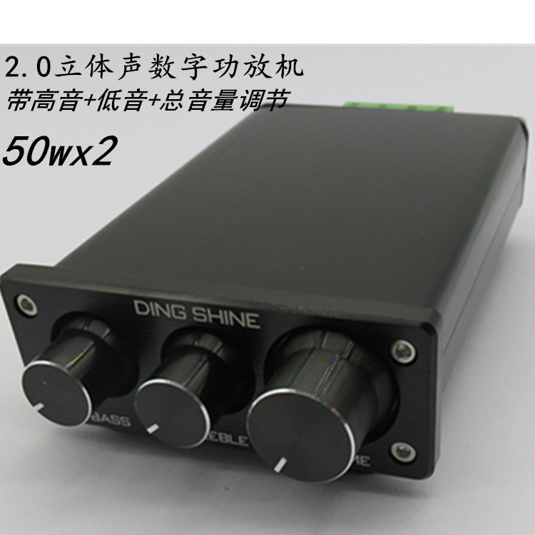 HiFi Fever digital power amplifier TPA3116 50w 50w with NE5532 front stage tone power amplifier-Taobao