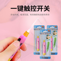 Foot bath luminous ear spoon digging ear spoon with lamp ear scoop luminous childrens baby Japanese ear pick