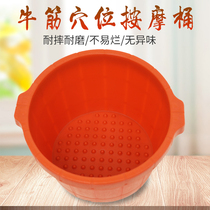 Special offer Foot bath bucket plastic foot bath bucket plastic foot wash basin foot bath tub foot bath foot bath resistant to falling massage practical