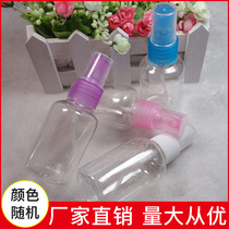 Transparent small spray bottle 75ml spray bottle cosmetic bottle plastic bottle small watering can sub-bottling