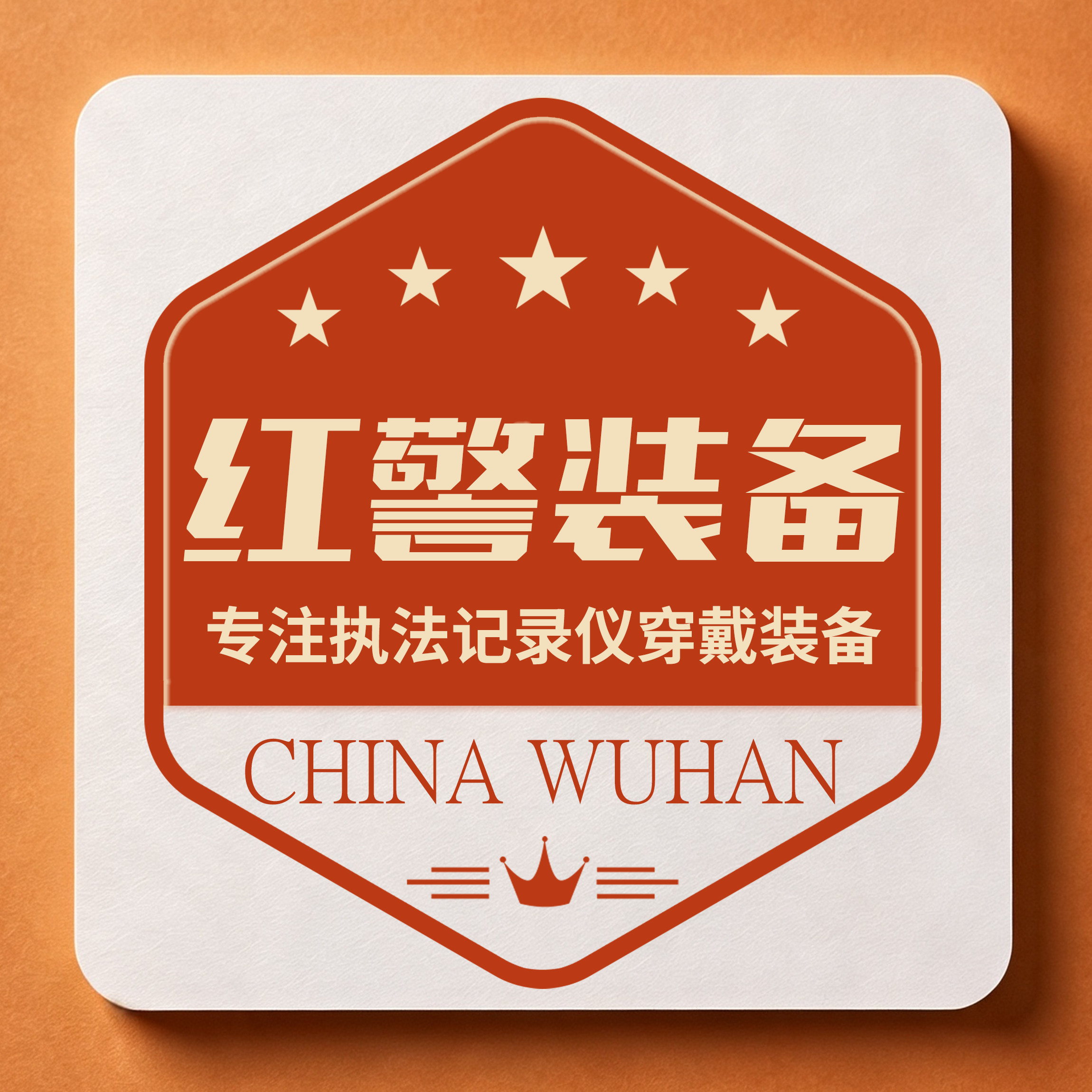 红警装备的LOGO