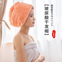 Export of Japanese hyaluronic acid antibacterial dry hair cap female strong water absorption quick dry long hair bag head towel shower cap adult wipe head