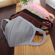 Fashion Korean version of Japanese cotton masks for men and women breathable can be cleaned easy to breathe cold and warm labor insurance