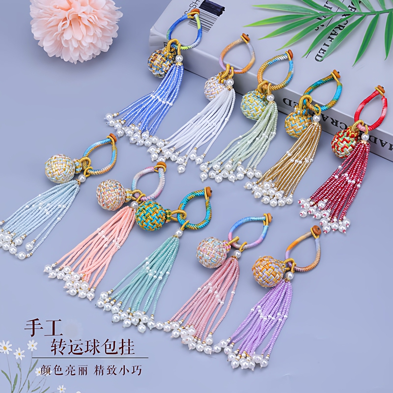 Hand-Woven Ring Crystal Pendant Keychain Tassel Chain Hanging Ornament Creative Bag Decoration Pendant Trinket