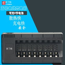 KTV dedicated 5th battery microphone charger A8 charger microphone battery dedicated charger 1 charge 8