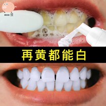 Special toothpaste for removing calculus cleaning teeth calculus tartar yellow stains bad breath brightening dissolving artifact