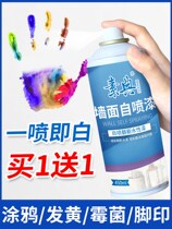 Remove the wall pencil the wall go to the watercolor pen stains the wall the dirty yellow wall the black and white artifact make the wall white