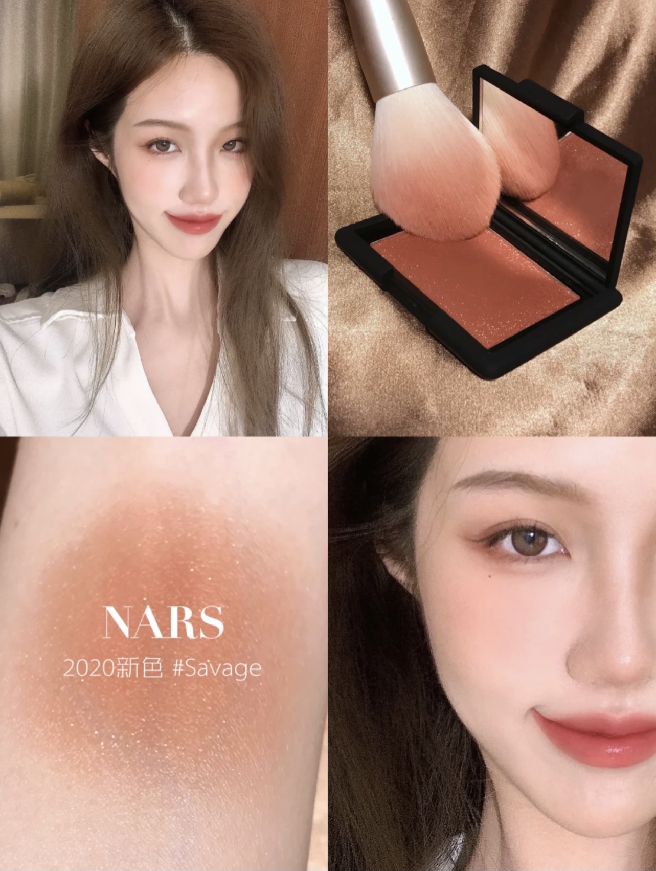 NARS Blush ORGASM Orgasm Deep Throat Desire New Orgasm X SAVAGE TEMPTED ILLUMIT