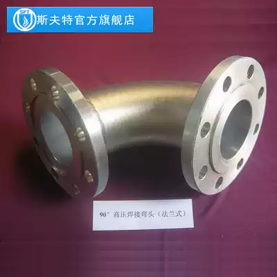 90deg high pressure welding elbow flange type forged steel material gas fire extinguishing system professional