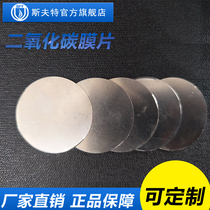  Supply customizable carbon dioxide sealing diaphragm DN28mm33mm bottle head valve diaphragm gas diaphragm