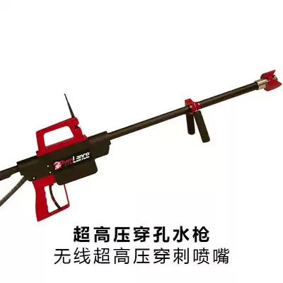 pyrolance imported ultra-high pressure through-wall fire extinguishing system LB2000 W-G wireless control perforated water gun