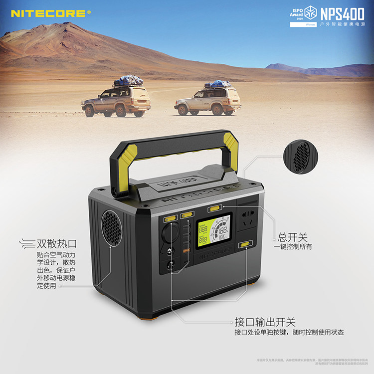 Дорожный умный портативный блок питания, 220v, высокая мощность nitecore/奈特科尔 