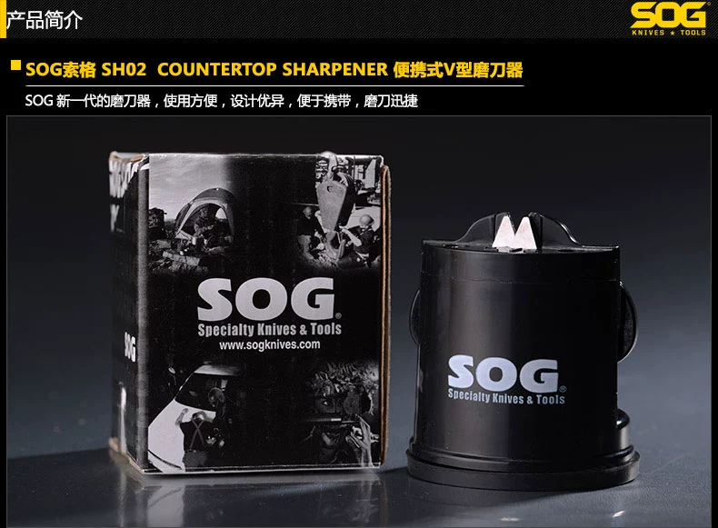 Mỹ SOG Soge Sharpener Đơn giản cầm tay SH-02 Tất cả các loại công cụ mài sắc hai mặt góc - Công cụ Knift / công cụ đa mục đích bộ dụng cụ đa năng bỏ túi