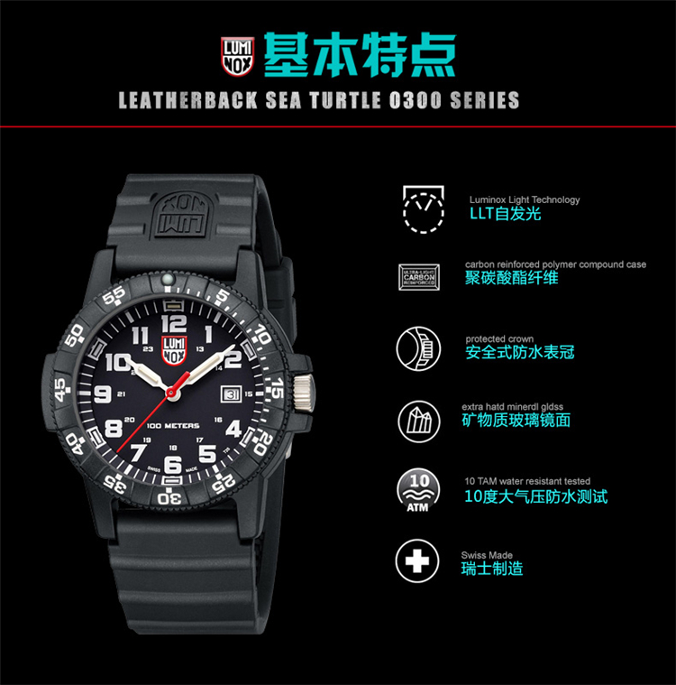 Swiss LUMINOX Le Meinuo 0301 đồng hồ chống nước ngoài trời Đồng hồ lặn bằng sợi carbon phát sáng - Giao tiếp / Điều hướng / Đồng hồ ngoài trời đồng hồ thời trang nam